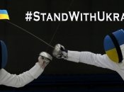 Фехтование