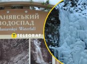 Манявский водопад поражает красотой