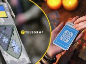 ТЦК, ворожка