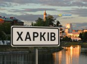 Погода у Харкові