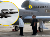 Самолет КНДР