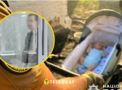 Викрадення немовляти