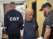 СБУ задержала Руслана Магамедрасулова