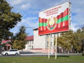 Придністров’я