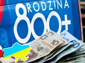 Без работы и налогов равно без выплат на детей и медпомощи. Фото Коллаж "Телеграфа"