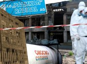 Завод "Радикал"