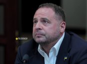 Андрій Єрмак
