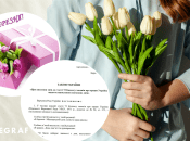 Чи можуть в Україні скасувати 8 березня