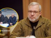 Герман Галущенко