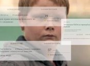 Такі петиції з'являються регулярно