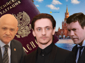 Не тільки Труханов має паспорт з двоголовим орлом