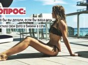 Дочка Веры Брежневой опубликовала откровенные снимки в сети. Фото