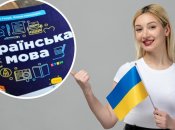 "Володимир" или "Владімір": как правильно говорить российские имена в украинском языке