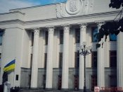 Рада проголосовала за ранее ветированный Зеленским закон: что в нем изменилось