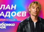 Алан Бадоев