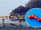 Крымский мост