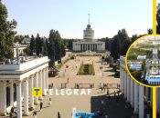 Экспоцентр Украины