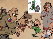 Карикатури на російського солдата-мародера