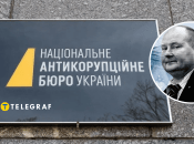 Микола Чаус