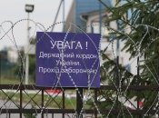 Выезд за границу