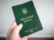 Военно-учетные документы теперь должны быть всегда под рукой