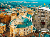 Одесса