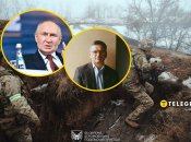 Украинские воины, Владимир Путин, Дмитрий Кулеба