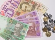 Українська гривня