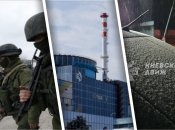 Атака врага в Запорожье, удары по АЭС и первый снег в Киеве: 6 новостей, которые вы могли проспать