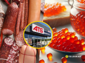 На этой неделе на акциях праздничные продукты