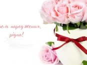 Поздравление для внучки должно быть особенным