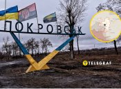 Знак "Покровськ"