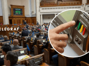 Голосування у Верховній Раді