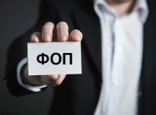 Проста інструкція для підприємців