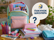 Школьные товары