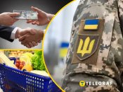 Ілюстративне зображення