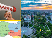 Пропаганда в Мариуполе навязывала абсурдные стереотипы о западной части Украины