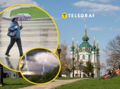 Киеву стоит не забывать о зонтах