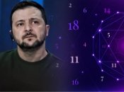 Владимир Зеленский