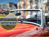 В Запорожье заметили необычные "Жигули"