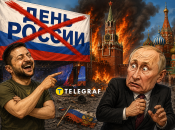 Локацию проведения Дня России перенесли