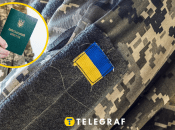 Мобилизация в Украине