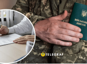 Військово-лікарська комісія