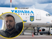 Літак Зеленського