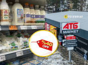 Самая большая акция продолжается на сгущенку