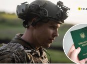 Мобілізація по-новому