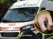 Автомобіль швидкої допомоги