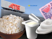 Молочная продукция