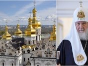 володимир гундяєв дуже незадоволений тим, що УПЦ МП хочуть виселити з Києво-Печерської лаври