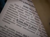 В других случаях нарушителя ждет наказание